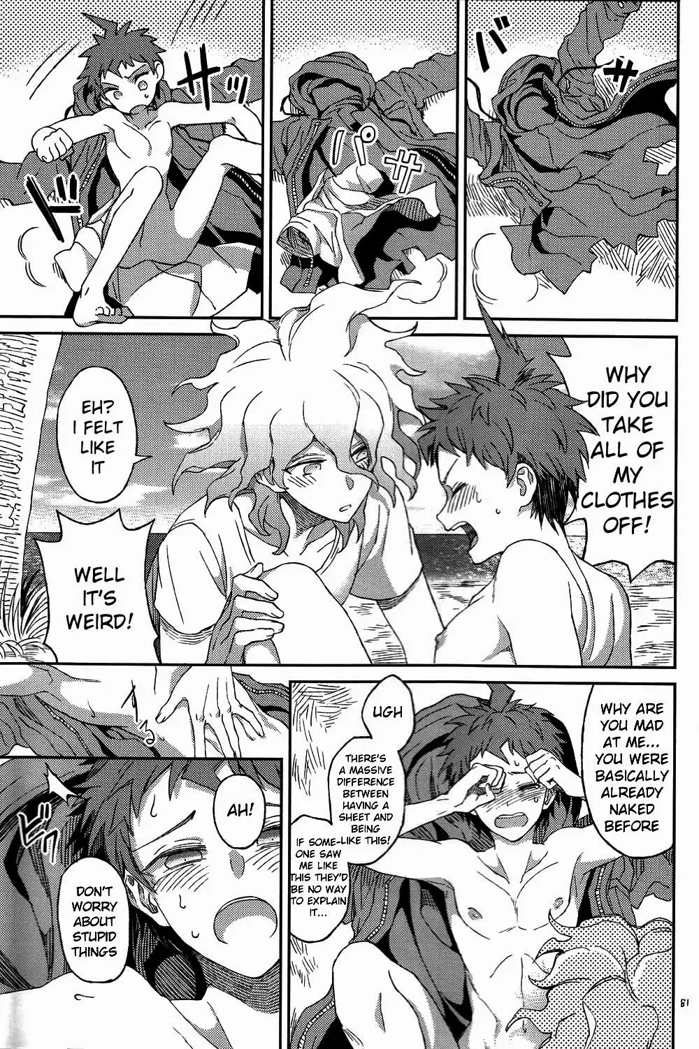 [Zakiko] Nuno no Mukou no Magicant Fhentai - Page 79