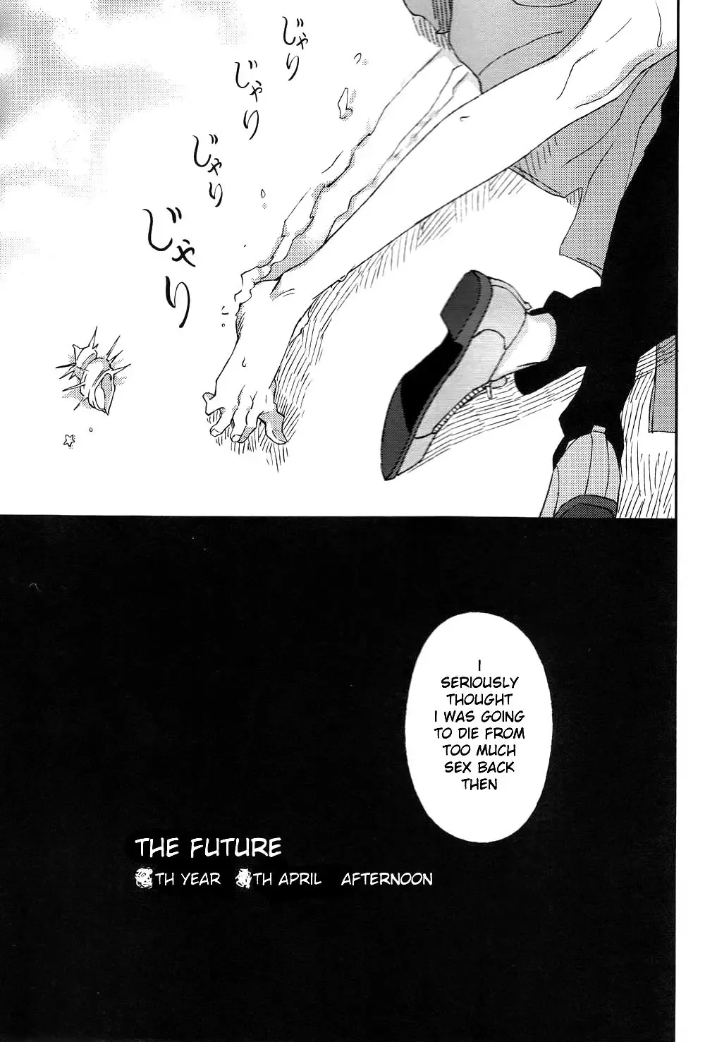 [Zakiko] Nuno no Mukou no Magicant Fhentai - Page 85