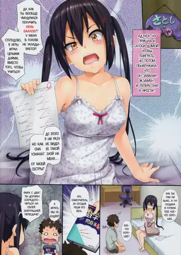 [Menyoujan] AZUS@TTACK3 (decensored) Fhentai - Page 2