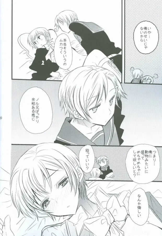 [Tachibanaei] Kita E HOP STEP Fhentai - Page 5