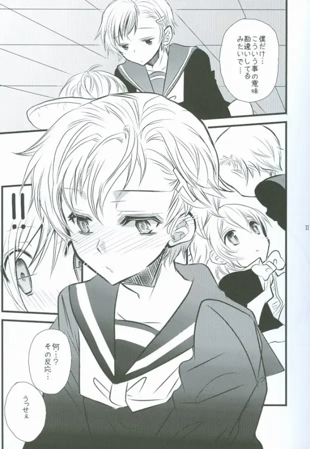 [Tachibanaei] Kita E HOP STEP Fhentai - Page 6