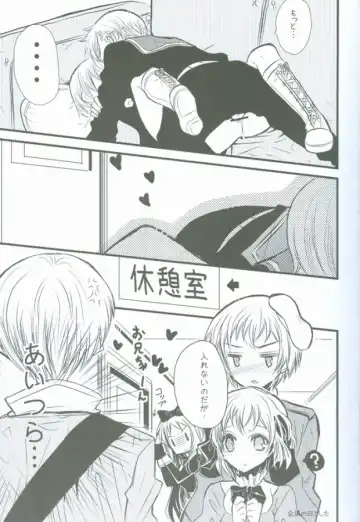 [Tachibanaei] Kita E HOP STEP Fhentai - Page 10