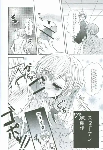 [Tachibanaei] Kita E HOP STEP Fhentai - Page 13