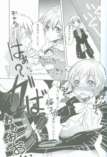 [Tachibanaei] Kita E HOP STEP Fhentai - Page 16