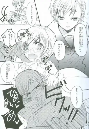 [Tachibanaei] Kita E HOP STEP Fhentai - Page 4