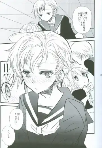 [Tachibanaei] Kita E HOP STEP Fhentai - Page 6