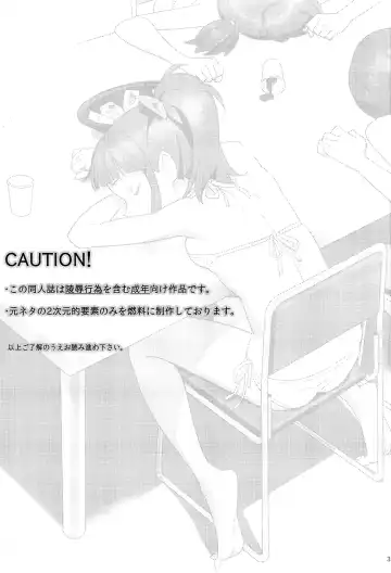 [Yukiyoshi Mamizu] WUG no Hidoi Hi. Fhentai - Page 3