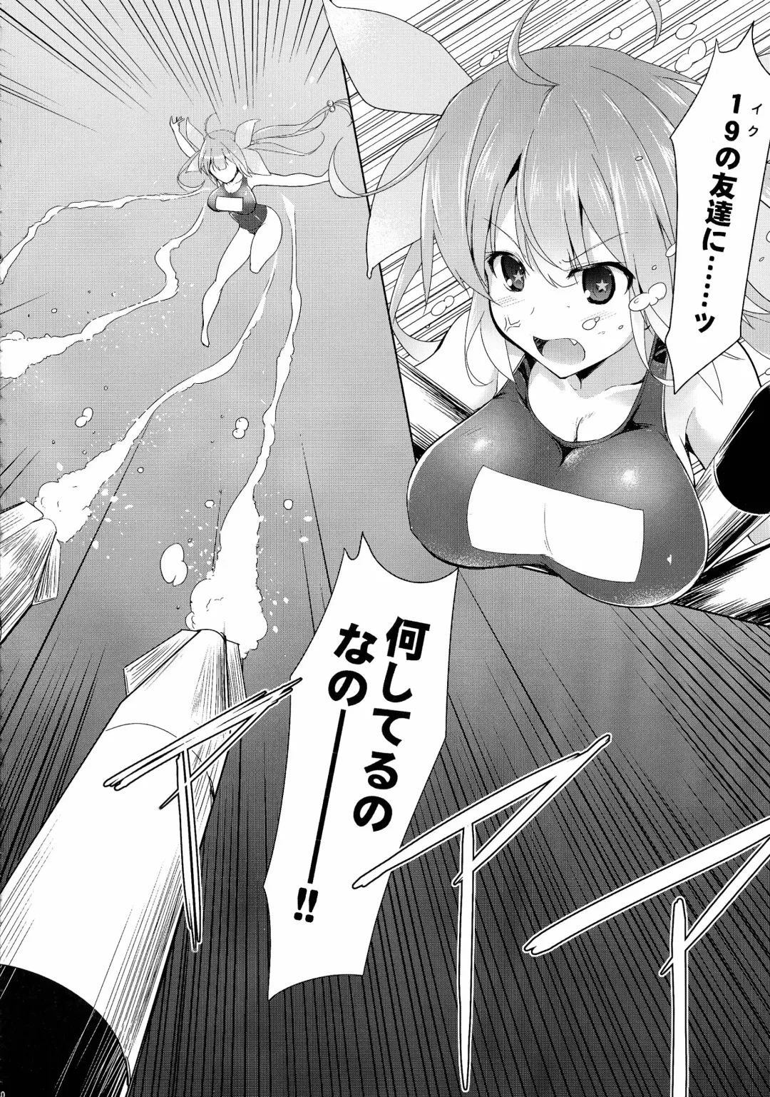 [C.r] Kankourei 6 -Kanojo no kaeru Umi- Fhentai - Page 30