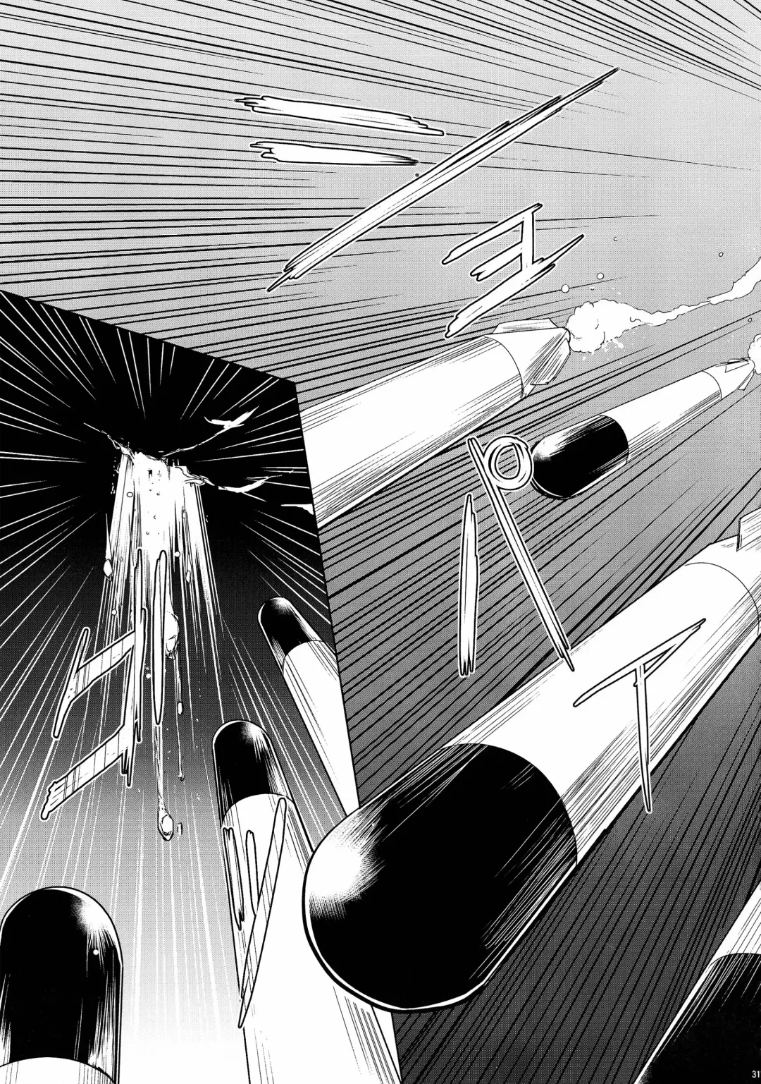 [C.r] Kankourei 6 -Kanojo no kaeru Umi- Fhentai - Page 31