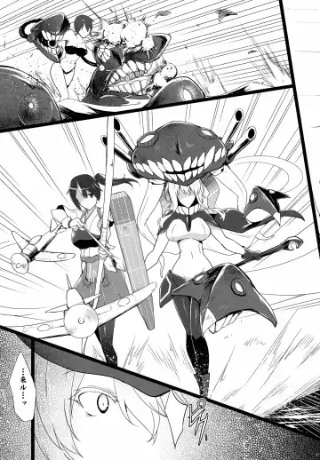 [C.r] Kankourei 6 -Kanojo no kaeru Umi- Fhentai - Page 11