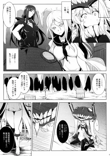 [C.r] Kankourei 6 -Kanojo no kaeru Umi- Fhentai - Page 15