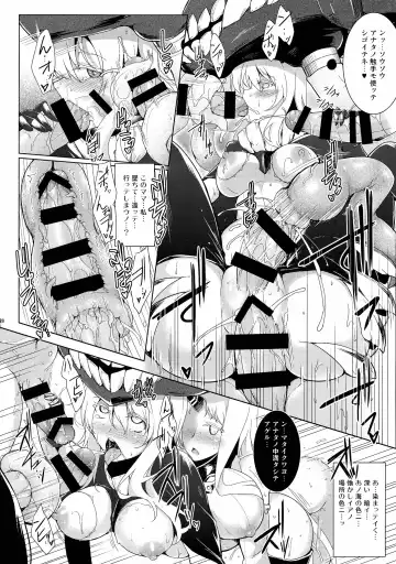 [C.r] Kankourei 6 -Kanojo no kaeru Umi- Fhentai - Page 28