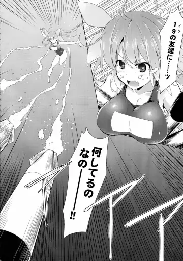 [C.r] Kankourei 6 -Kanojo no kaeru Umi- Fhentai - Page 30