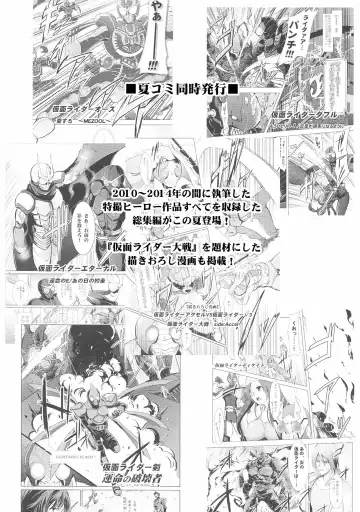 [C.r] Kankourei 6 -Kanojo no kaeru Umi- Fhentai - Page 40