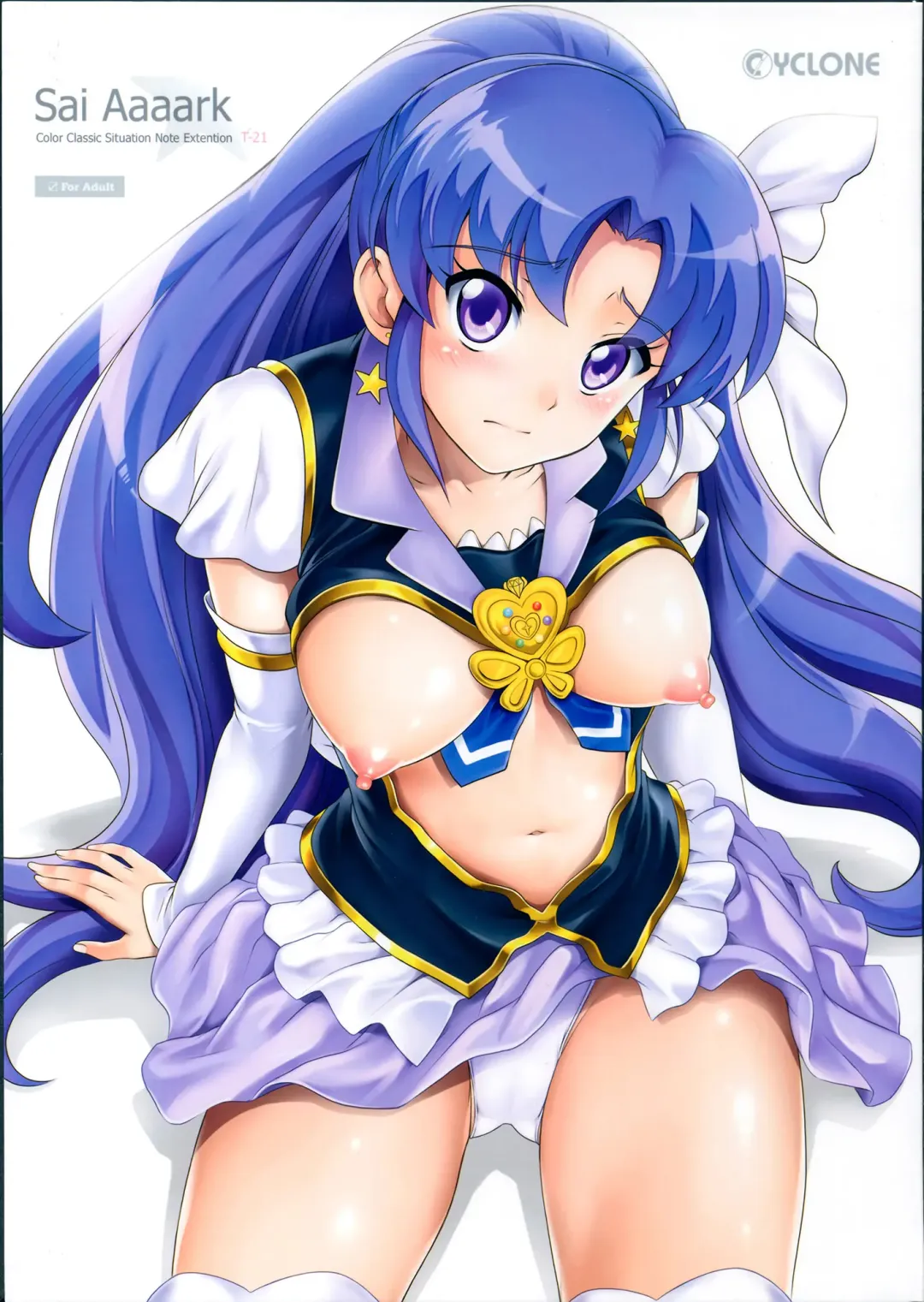 [Izumi - Reizei] T-21 Sai Aaaark Fhentai - Page 2