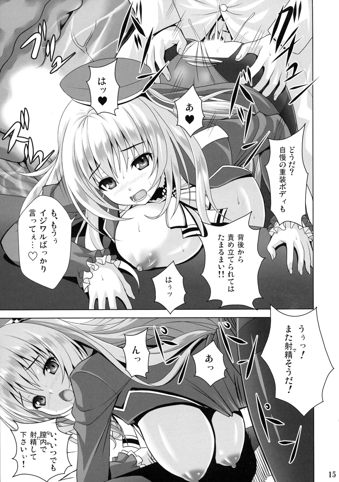 [Noritama] AQUA SPLASH Fhentai - Page 15