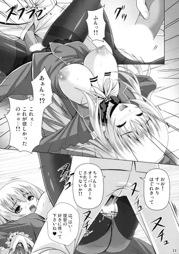 [Noritama] AQUA SPLASH Fhentai - Page 11