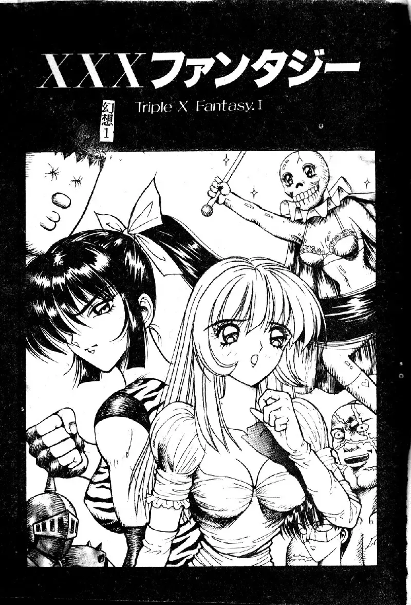 [Arai Kaikan] Utaou Ai no Uta wo Kanadeyou Ai no Melody Fhentai - Page 85