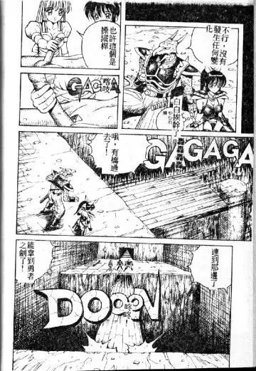 [Arai Kaikan] Utaou Ai no Uta wo Kanadeyou Ai no Melody Fhentai - Page 114