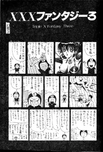 [Arai Kaikan] Utaou Ai no Uta wo Kanadeyou Ai no Melody Fhentai - Page 117