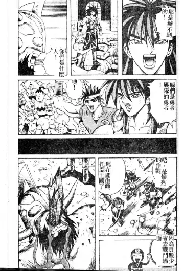 [Arai Kaikan] Utaou Ai no Uta wo Kanadeyou Ai no Melody Fhentai - Page 131