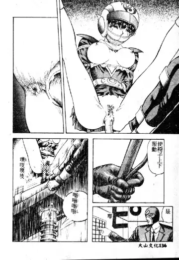 [Arai Kaikan] Utaou Ai no Uta wo Kanadeyou Ai no Melody Fhentai - Page 138