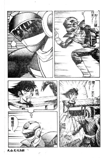 [Arai Kaikan] Utaou Ai no Uta wo Kanadeyou Ai no Melody Fhentai - Page 147