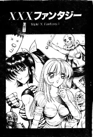 [Arai Kaikan] Utaou Ai no Uta wo Kanadeyou Ai no Melody Fhentai - Page 85