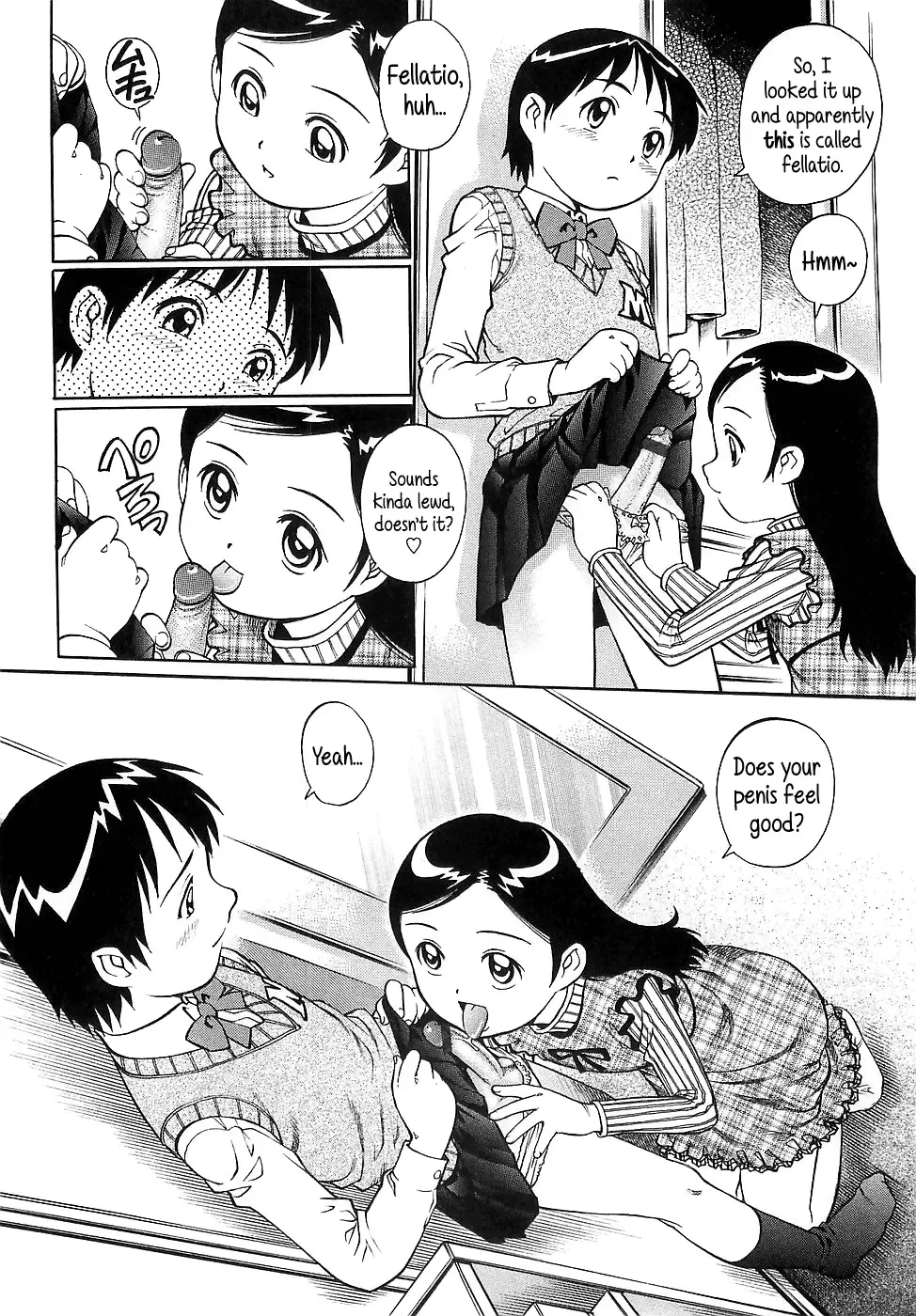 [Yanagawa Rio] C3P Fhentai - Page 4