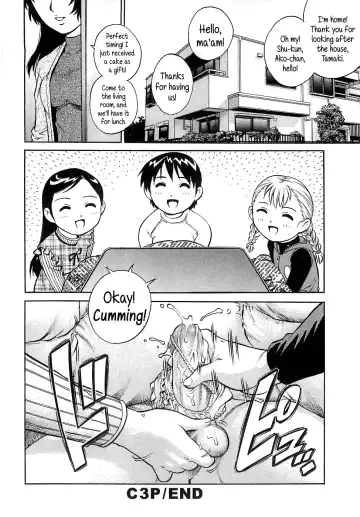 [Yanagawa Rio] C3P Fhentai - Page 16