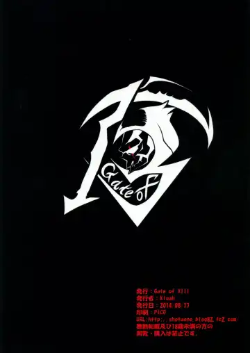 [Kloah] Attaka Oppai Fhentai - Page 20