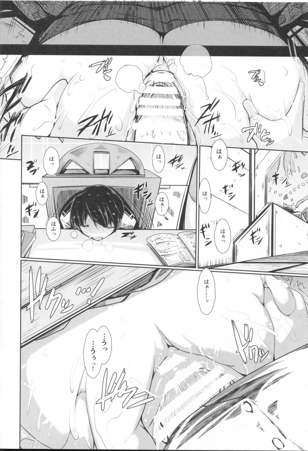 [U-1] Anata no Megami ni Omakase Are! Fhentai - Page 20