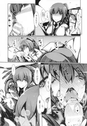 [U-1] Anata no Megami ni Omakase Are! Fhentai - Page 9