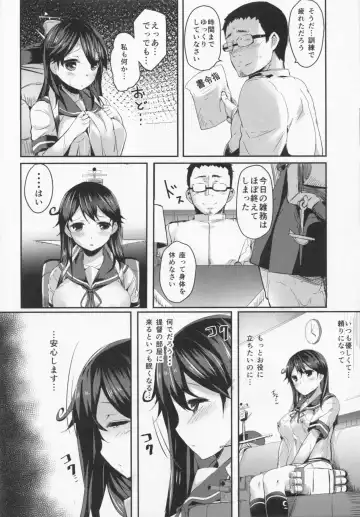 [Kaneta] Ushio no Hi Fhentai - Page 6
