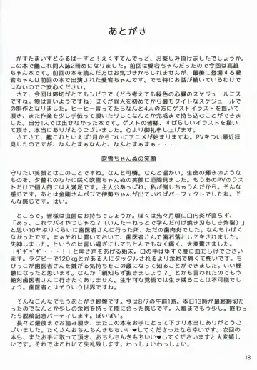 [Midoriiro No Shinzou] CUSTOMIZED FULL BURST! Extended Fhentai - Page 18