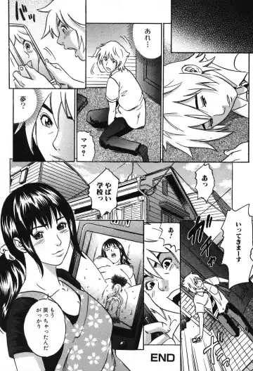 Jun-Ai Kajitsu 2007-11 Fhentai - Page 153