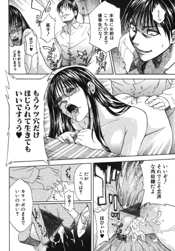 Jun-Ai Kajitsu 2007-11 Fhentai - Page 179