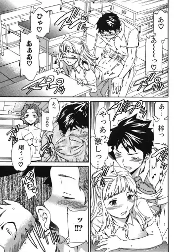 Jun-Ai Kajitsu 2007-11 Fhentai - Page 30