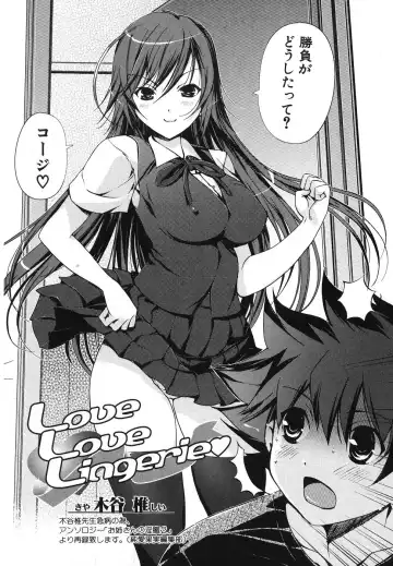 Jun-Ai Kajitsu 2007-11 Fhentai - Page 39