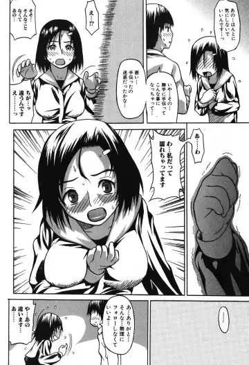 Jun-Ai Kajitsu 2007-11 Fhentai - Page 57
