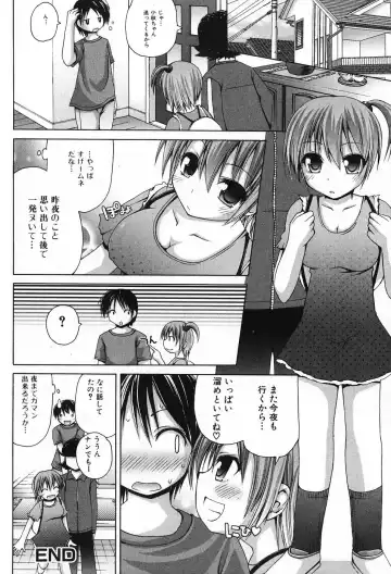 Jun-Ai Kajitsu 2007-11 Fhentai - Page 85