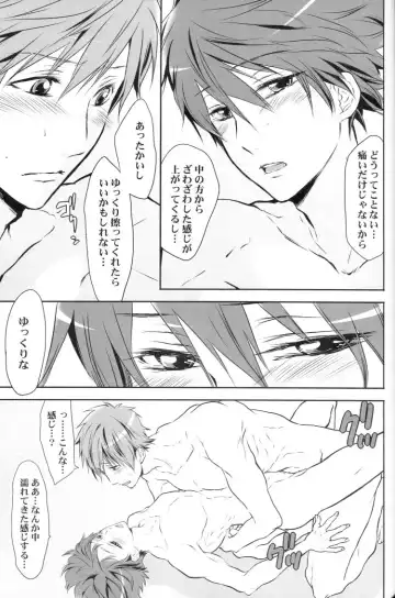 [Dan] Haruka, Gyutte Shite. Fhentai - Page 16