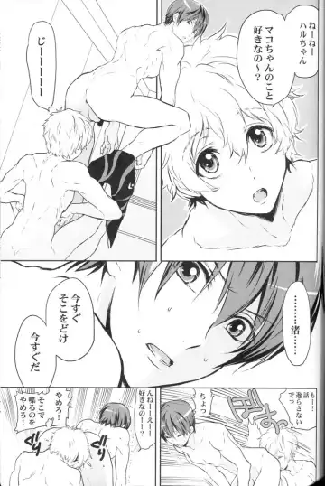 [Dan] Haruka, Gyutte Shite. Fhentai - Page 2