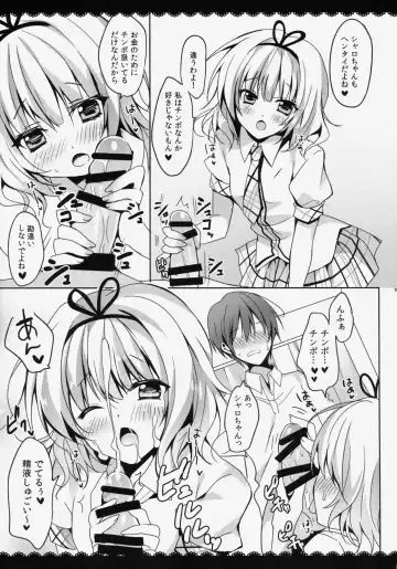 [Herurun] Gochuumon wa Sharo-chan desu ka? Okawarihen Fhentai - Page 6