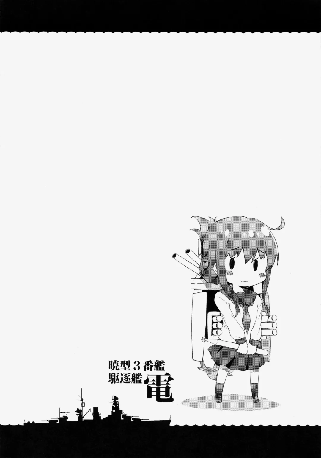 [Takoyaki] Dai Roku Chicks! Fhentai - Page 11