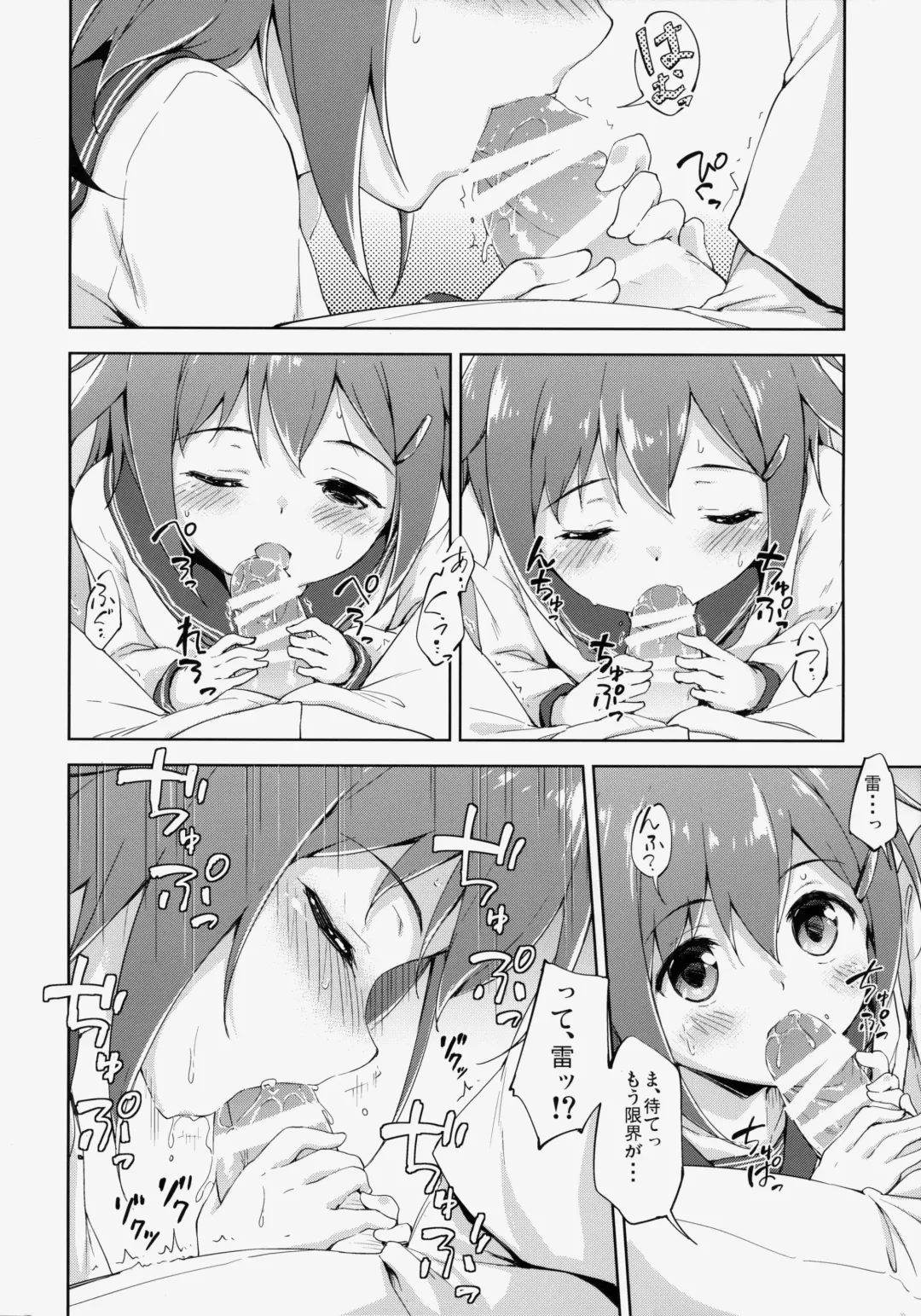 [Takoyaki] Dai Roku Chicks! Fhentai - Page 3