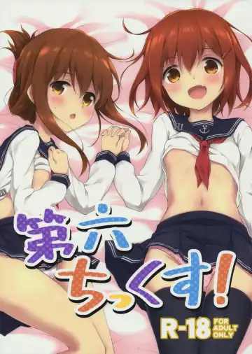 Read [Takoyaki] Dai Roku Chicks! - Fhentai
