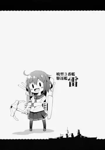 [Takoyaki] Dai Roku Chicks! Fhentai - Page 10