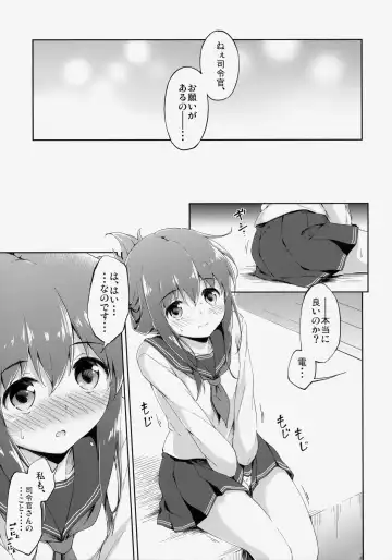 [Takoyaki] Dai Roku Chicks! Fhentai - Page 14