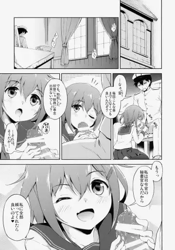 [Takoyaki] Dai Roku Chicks! Fhentai - Page 2
